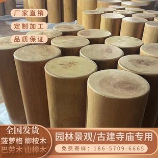 厂家定制 非洲菠萝格木墩子 南美菠萝格树桩圆形木柱巴蒂木梅花桩