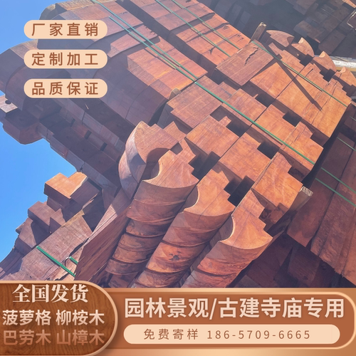 菠萝格古建寺庙祠堂斗拱木结构 实木雀替牛腿粱斜撑 冬瓜粱雕花