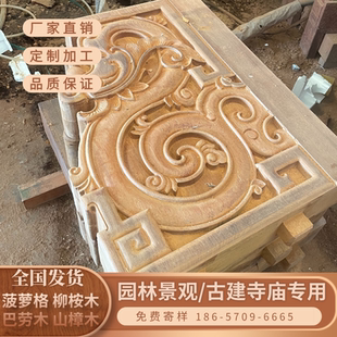 厂家菠萝格古建寺庙雀替木雕 寺庙冬瓜粱雕花祠堂木粱木柱修缮