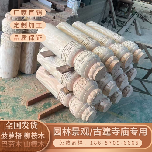 红梢木实木垂花柱 印尼菠萝格古建莲花柱 巴蒂木寺庙祠堂吊瓜柱
