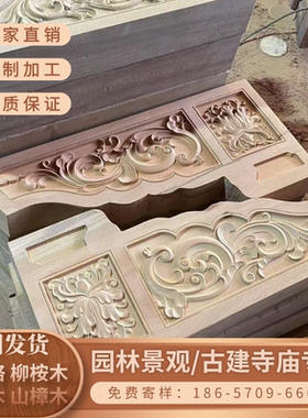 菠萝格实木梁拖牛腿 柚木雀替角花 巴蒂木古建寺庙牌坊木梁雕花