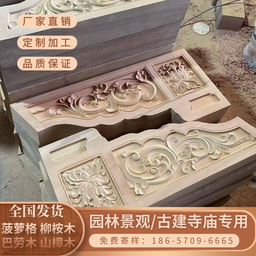 菠萝格实木梁拖牛腿 柚木雀替角花 巴蒂木古建寺庙牌坊木梁雕花