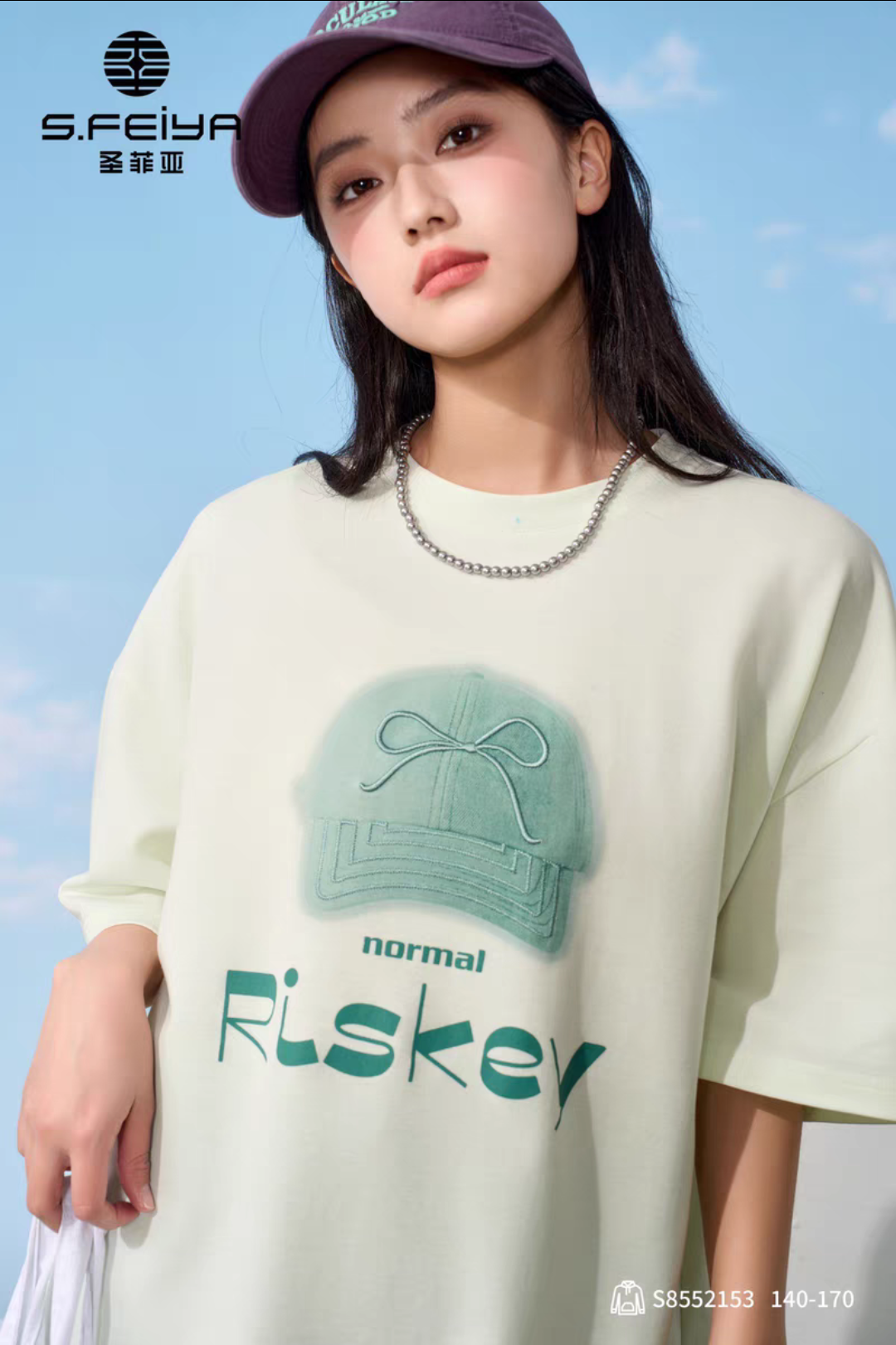 圣菲亚女童短袖t恤大版T夏季上衣宽松圆领2025新款大童洋气薄潮款