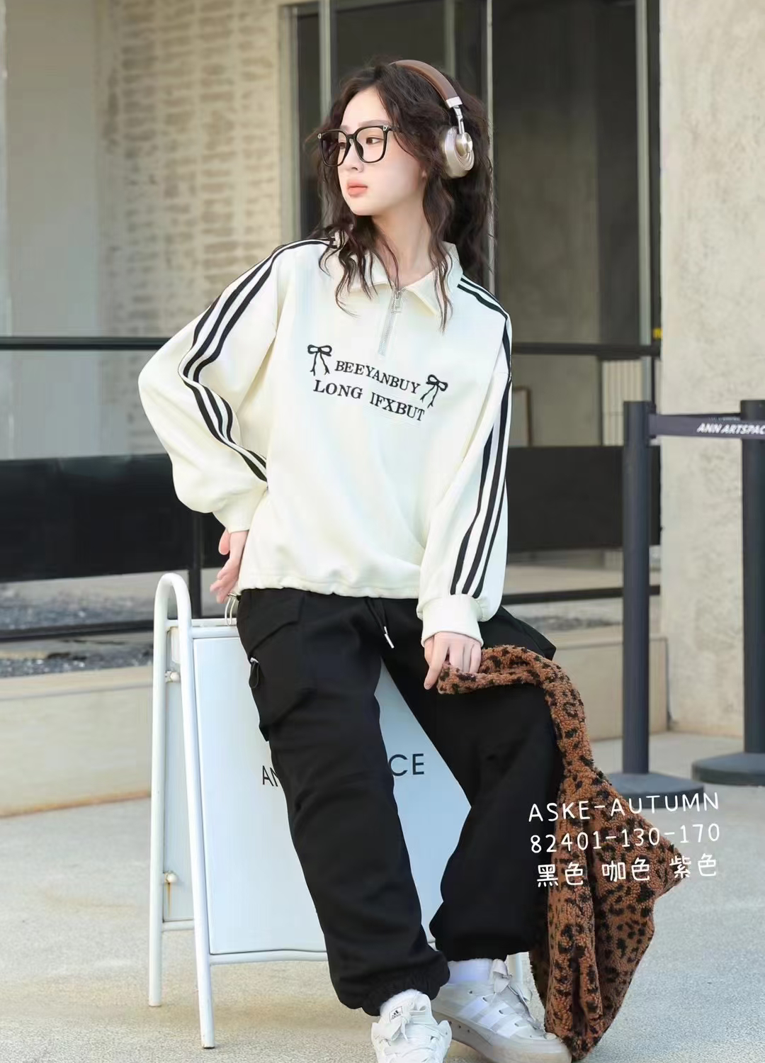艾尚可儿女童卫衣春秋2024新款洋气中大童翻领女孩秋季套装秋装