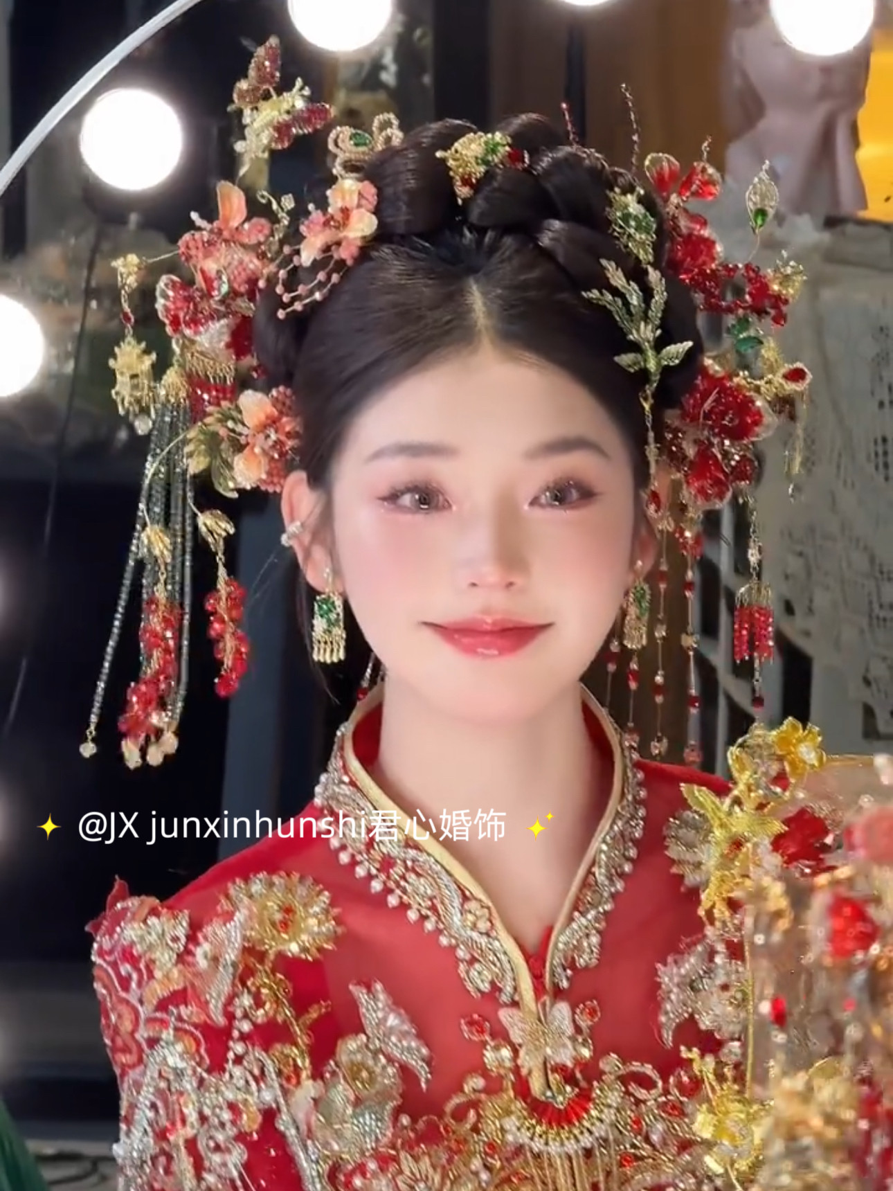 君心家 J3XS重工高品红绿撞色流苏发钗15件套装中式新娘头