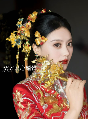 君心家 6197金蓝花朵发钗中式高级感秀禾头饰八件套新娘饰品