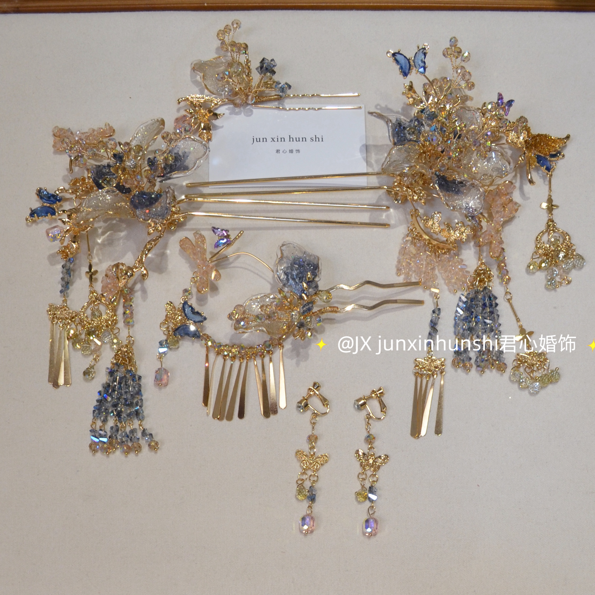 君心家 j169新品重工金蓝中式发钗六件套新娘新中式头饰