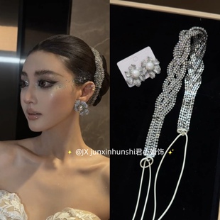 君心家 发带两用加耳环新娘泰妆轻奢头饰 银色闪钻项链