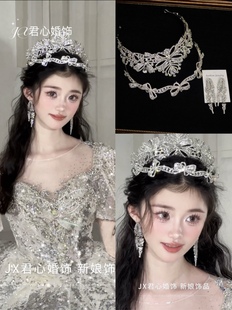 君心家 甜美闪钻新娘皇冠白纱造型水钻王冠
