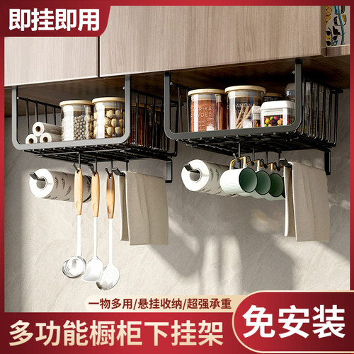 厨房置物架橱柜挂架收纳神器