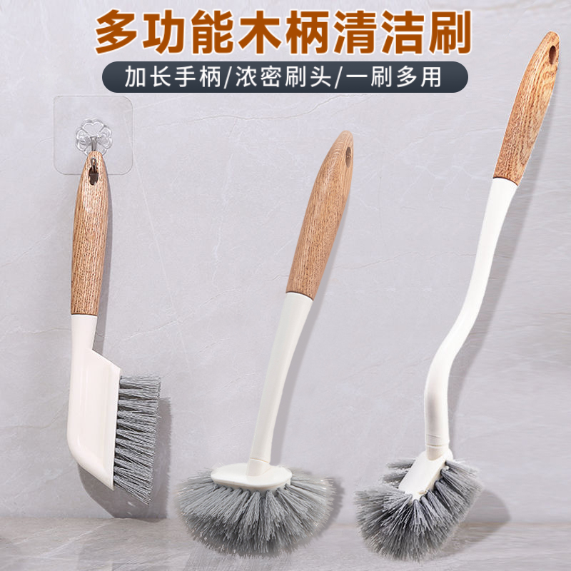 长柄清洁刷家用厨房洗锅刷卫生间无死角马桶刷水壶破壁机木柄刷子