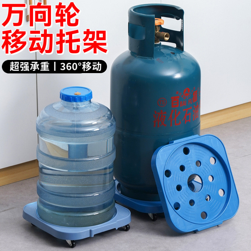 煤气瓶移动托架厨房煤气罐底座桶装水置物架花盆支架液化气瓶架子