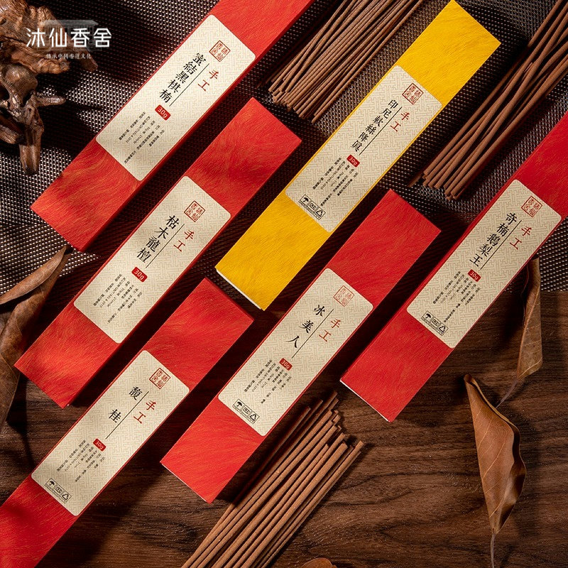 【赠送香盒】枯木龙檀软丝手工蜂蜜炮制棋楠沉香香薰香中式线香,洗护清洁剂/卫生巾/纸/香薰,中式香/经典熏香,淘宝优惠券,粉丝福利购,淘宝优惠卷
