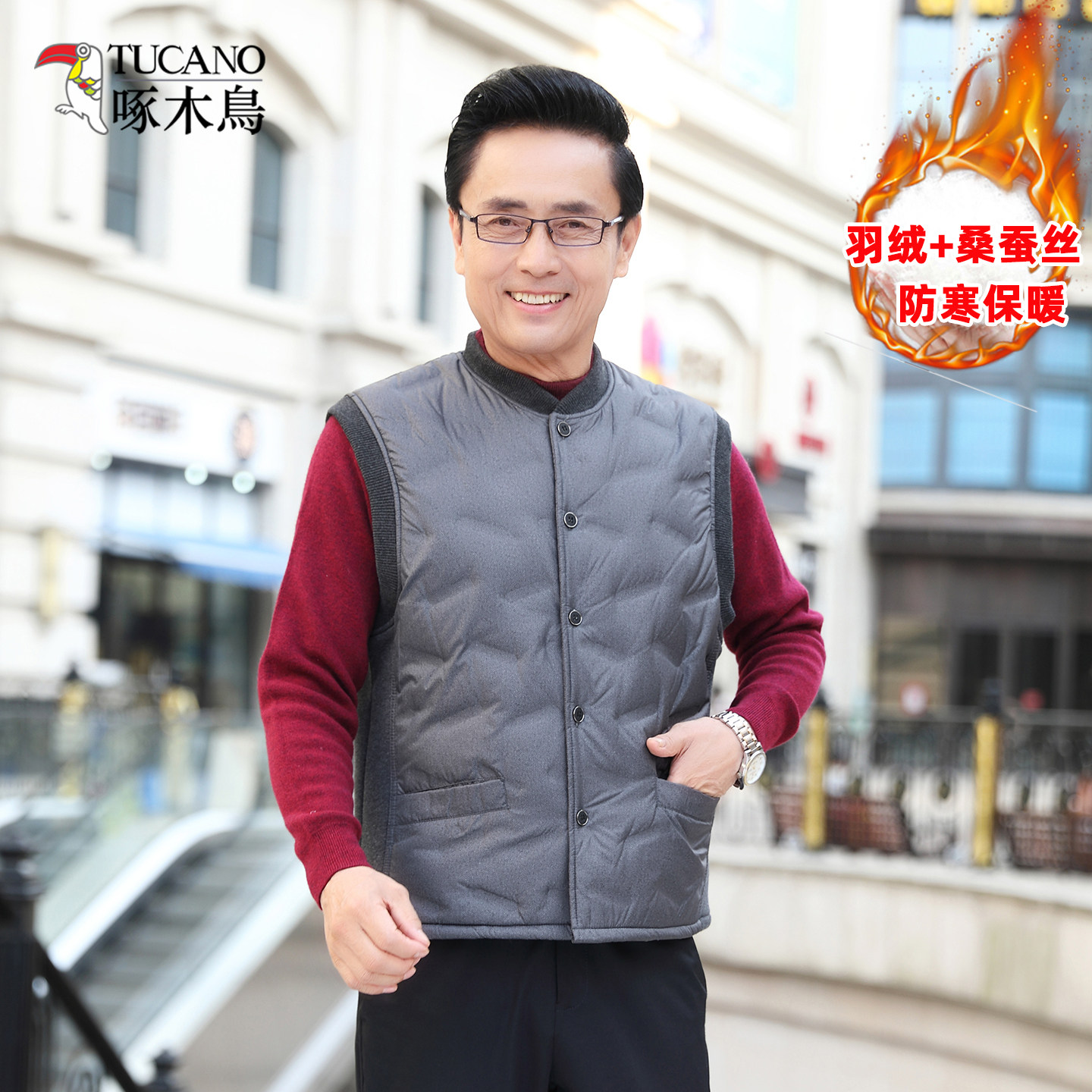 啄木鸟中老年加绒开衫背心中年男装加厚保暖羽绒马甲秋冬爸爸马夹
