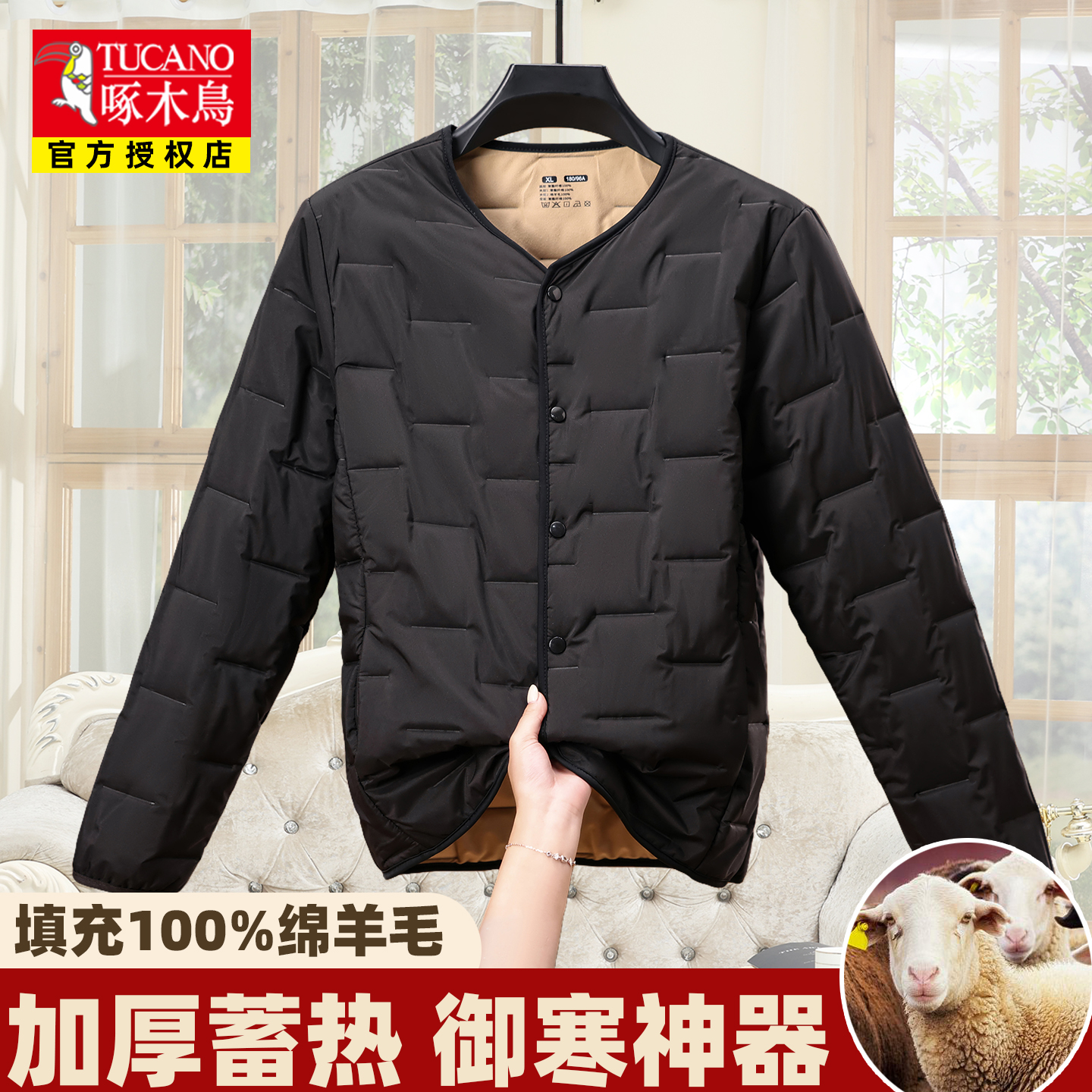 啄木鸟加厚秋冬季保暖内胆小棉衣