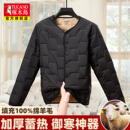 啄木鸟男女加厚羊毛内胆小棉衣中青少年校服神器保暖内衣内搭棉袄