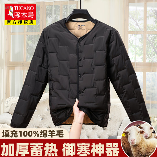 啄木鸟加厚秋冬季保暖内胆小棉衣