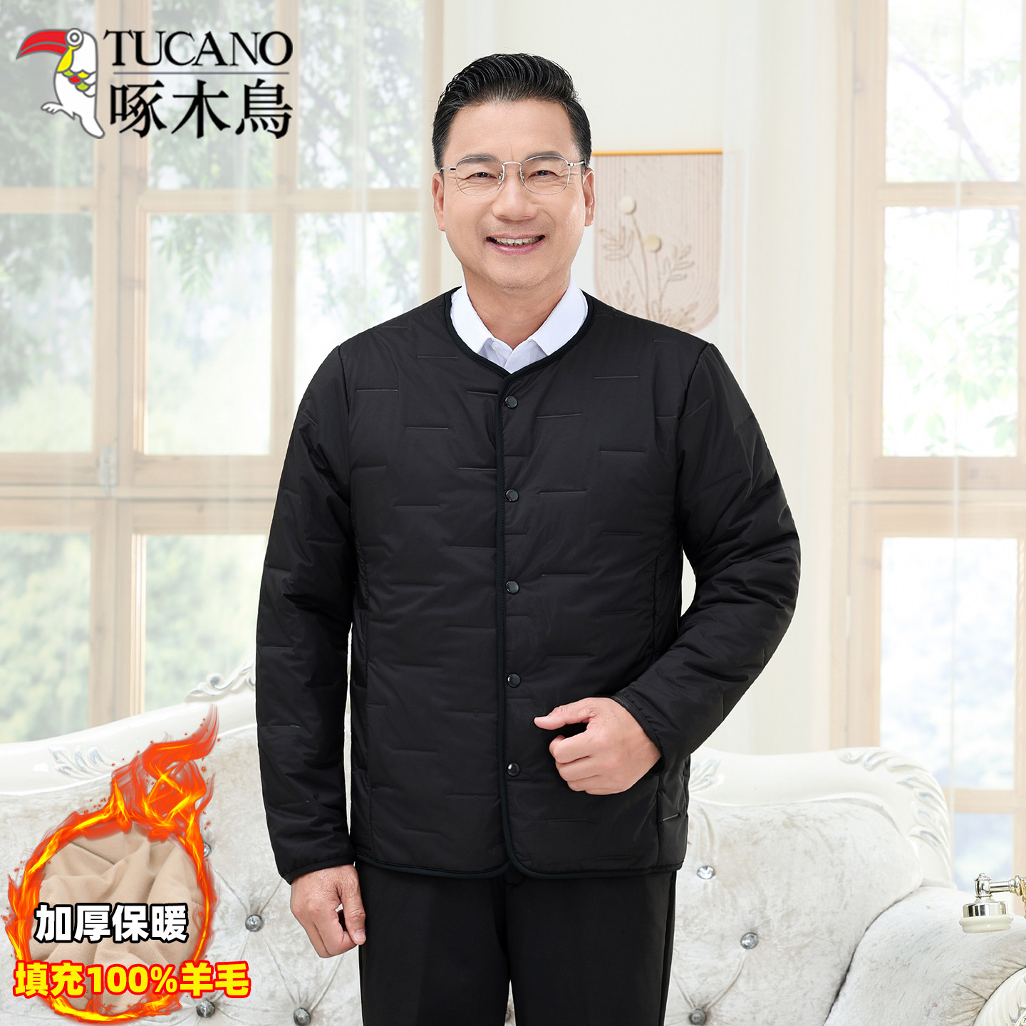 啄木鸟中老年人棉衣男加绒加厚保暖内衣羊毛棉服内穿棉袄爸爸装冬