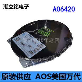MOS管AO6420场效应管AOS万代全新原装TSOP-6贴片N沟道A06420