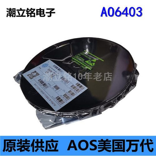 MOS管AO6403场效应管贴片AOS
