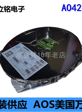 MOS管AO4268场效应管AOS万代全新原装SOP-8贴片N沟道A04268