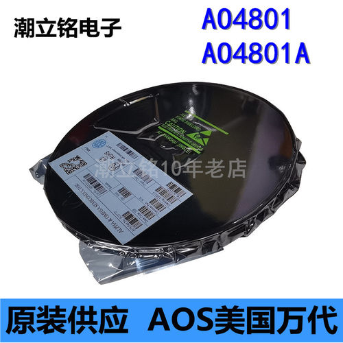 MOS管AO4801/AO4801A场效应管AOS