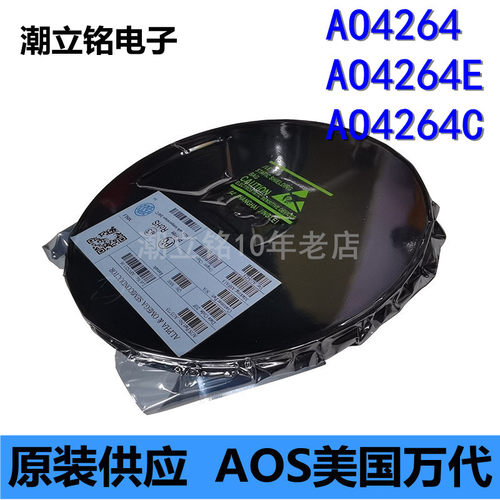 MOS管AO4264/AO4264E/AO4264C