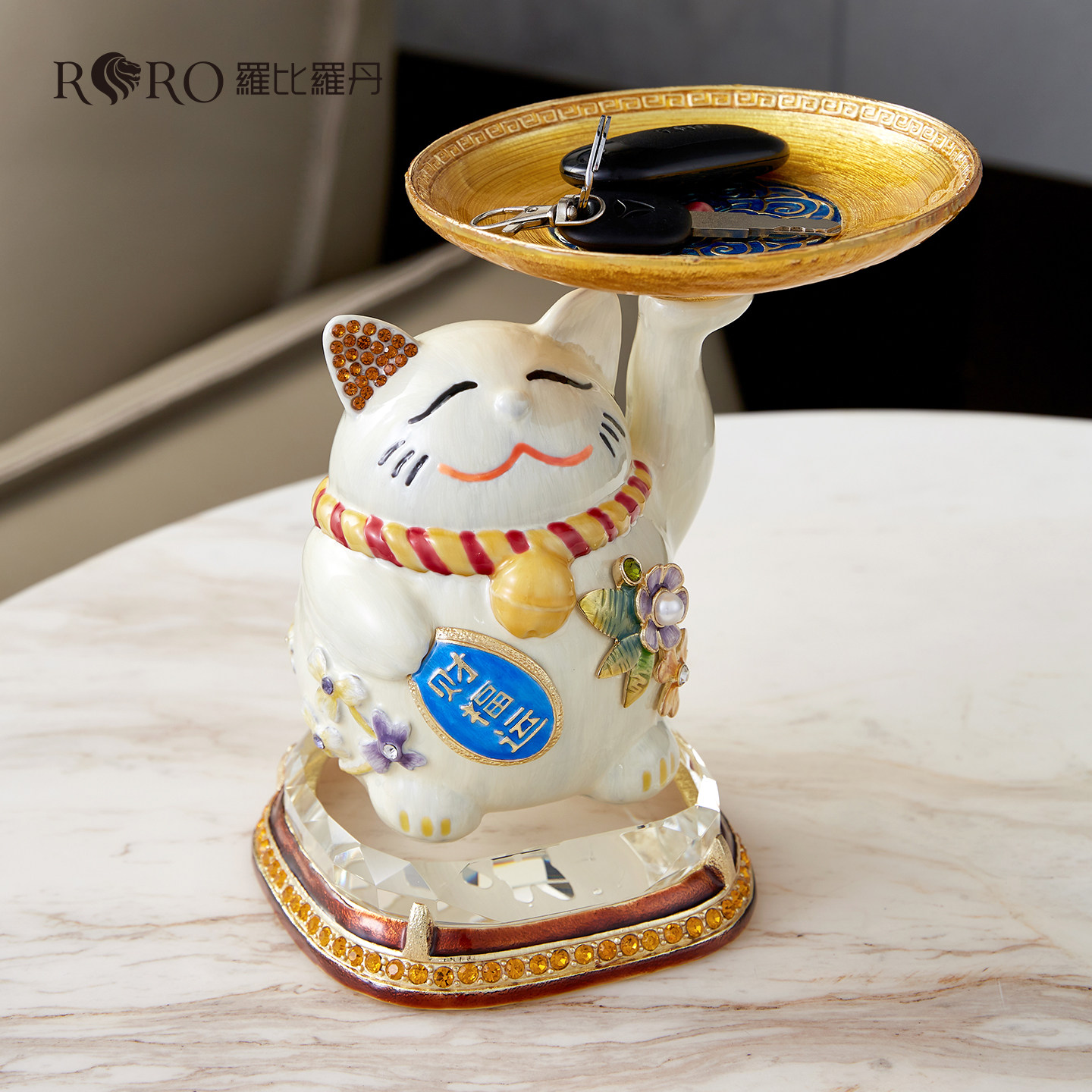 罗比罗丹珐琅彩工艺招财猫收纳摆件钥匙托盘家居装饰品乔迁礼物