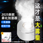 超音波雾化头水景造雾器雾化器喷雾景观加湿鱼缸起雾小型机大雾量