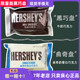 伊蒂之屋Hersheys MILK CHOCOLATE爱丽小屋好时联名巧克力眼影盘