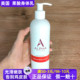 美国alpha Hydrox AHA果酸身体乳男女去鸡皮亮白软化角质丝滑肌肤