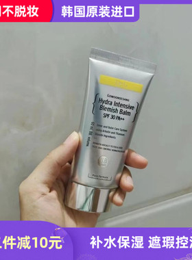 韩国Dr.G/drg蒂迩肌Hydra lntensive Blemish Balm遮瑕bb霜60ml女