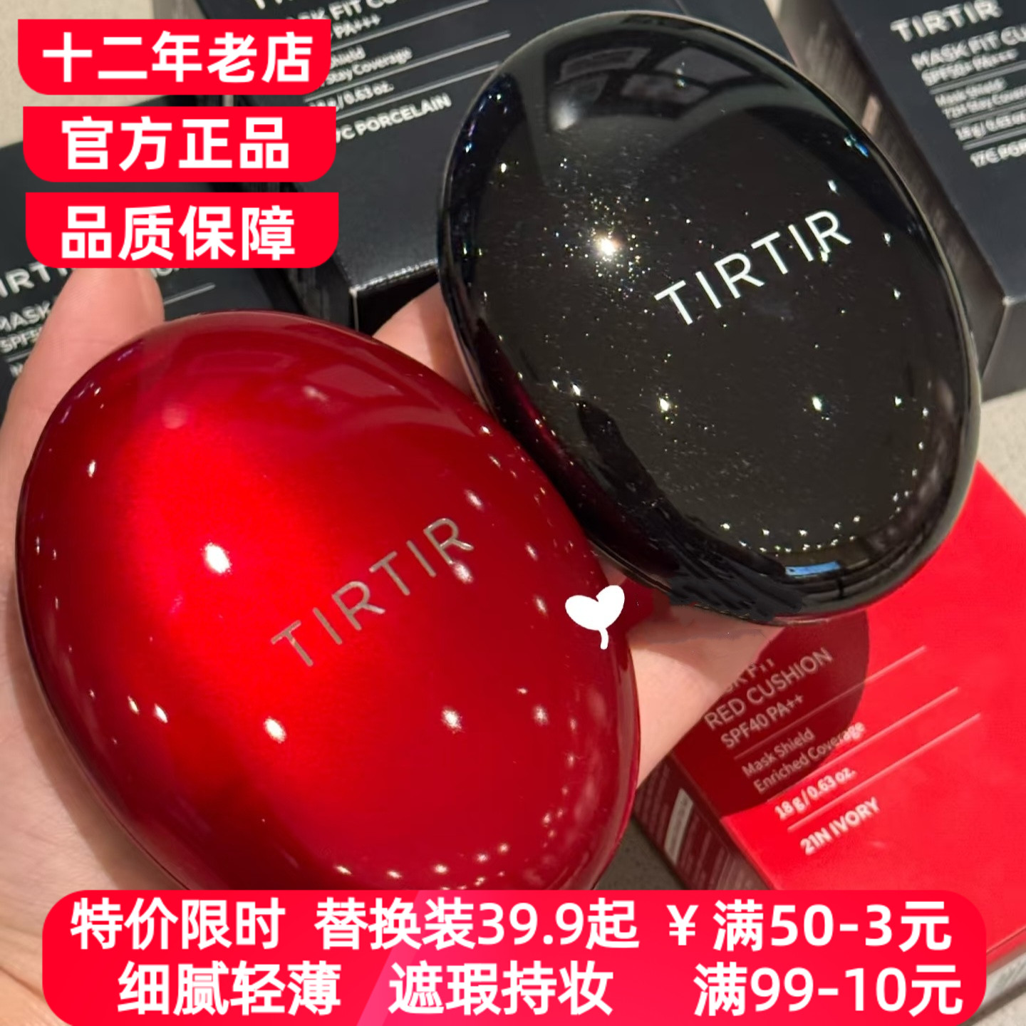 韩国tirtir气垫缇乐缇乐水光干皮油皮控油持久光彩红粉底BB霜气垫