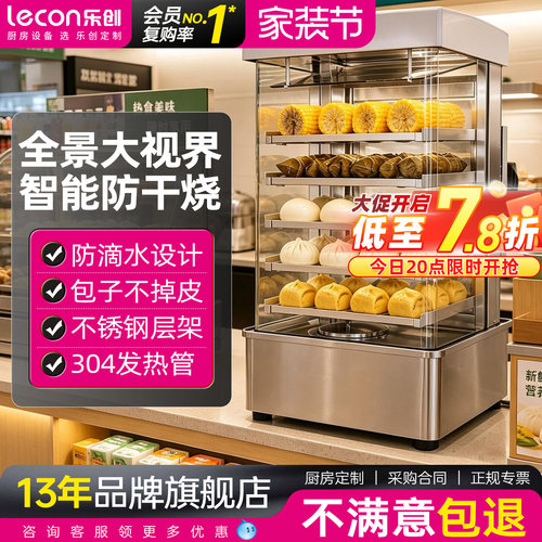 【咨询领券】大容量包柜机