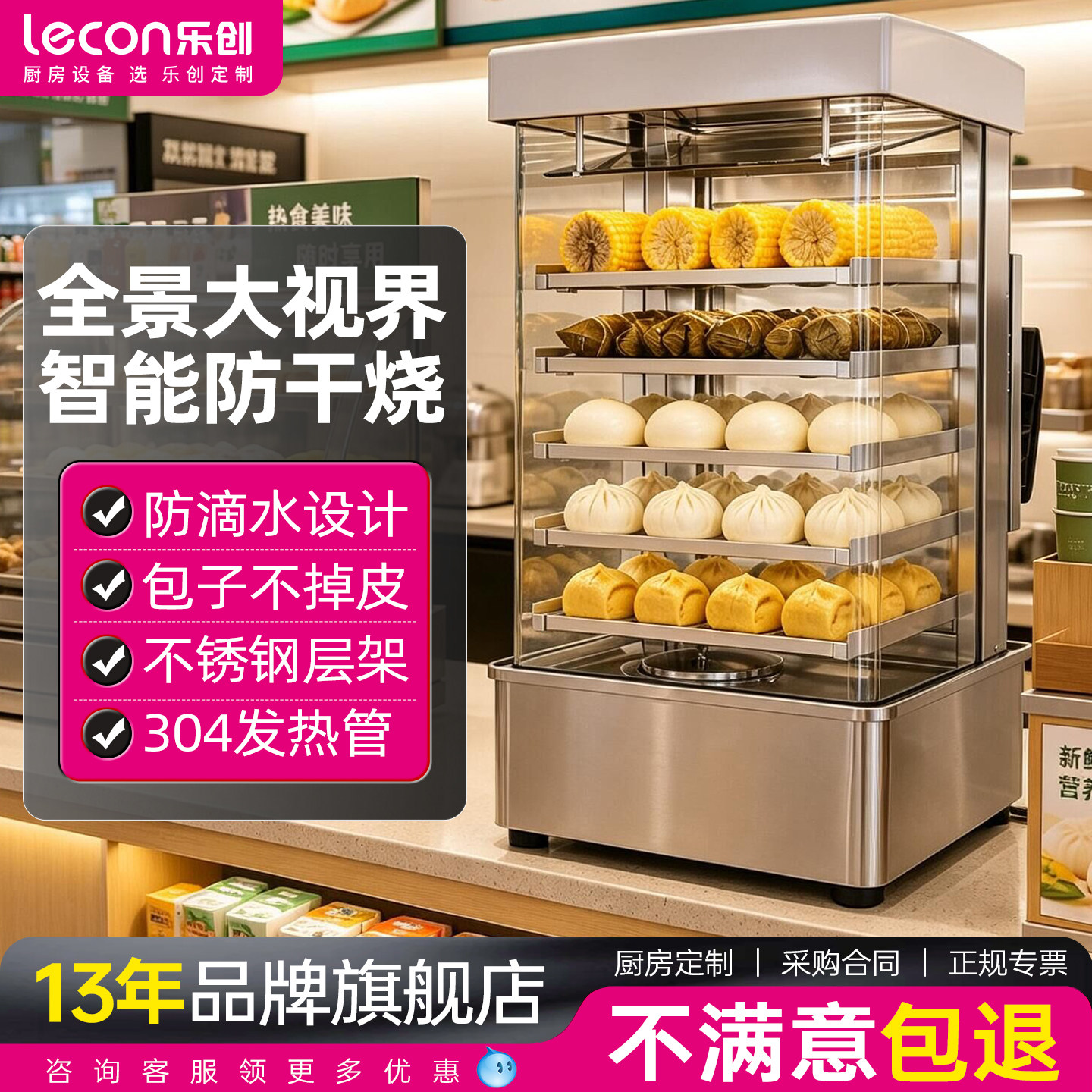 【咨询领券】大容量包柜机图片
