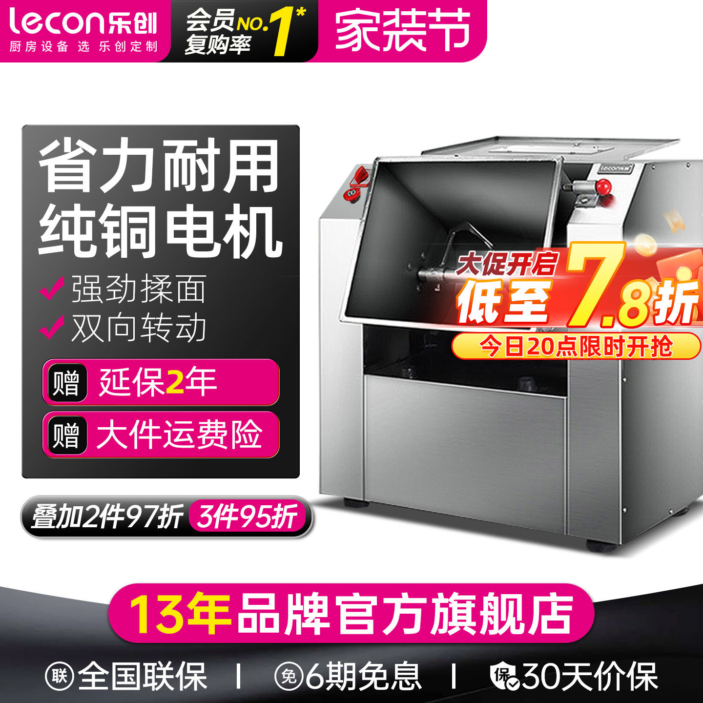 不锈钢全自动大容量和面机揉面机图片