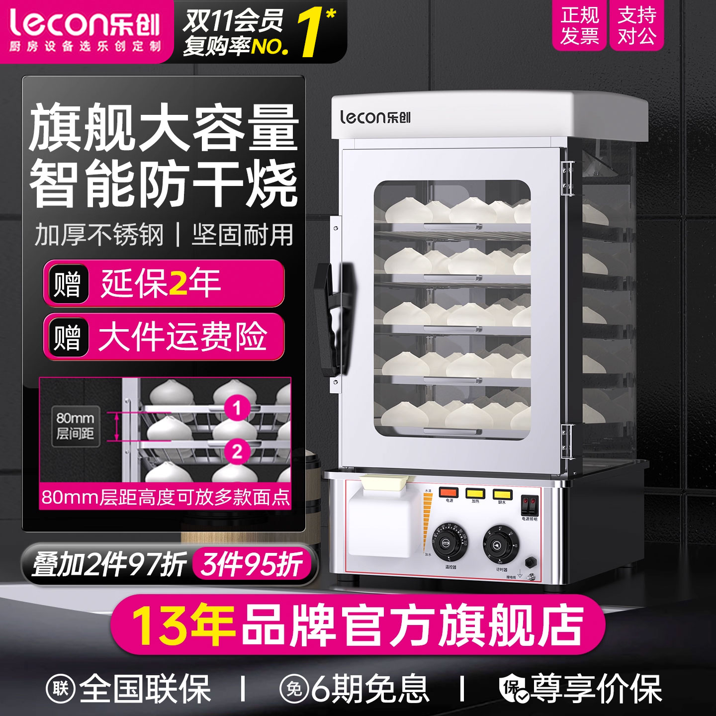 【便利店用】三面展示大容量包柜