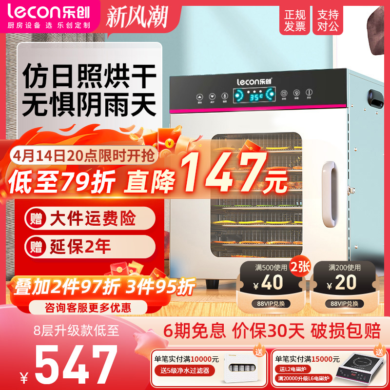 lecon/ִ ˮɻóʳƷɻ СȫԶɹʵ457.53Ԫ