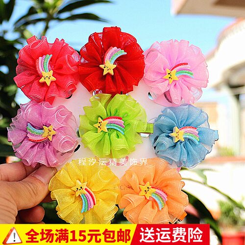 七色彩虹花多少钱 七色彩虹花价格 小麦优选