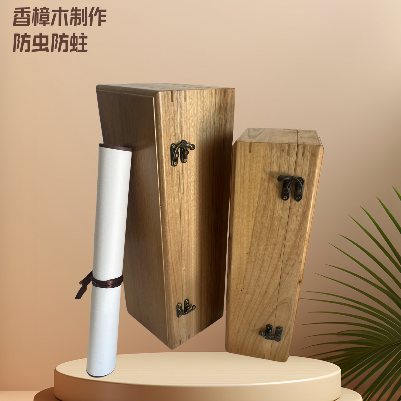 樟木手卷盒10米20米字画盒实木盒子防虫防蛀收藏盒长方形包装盒