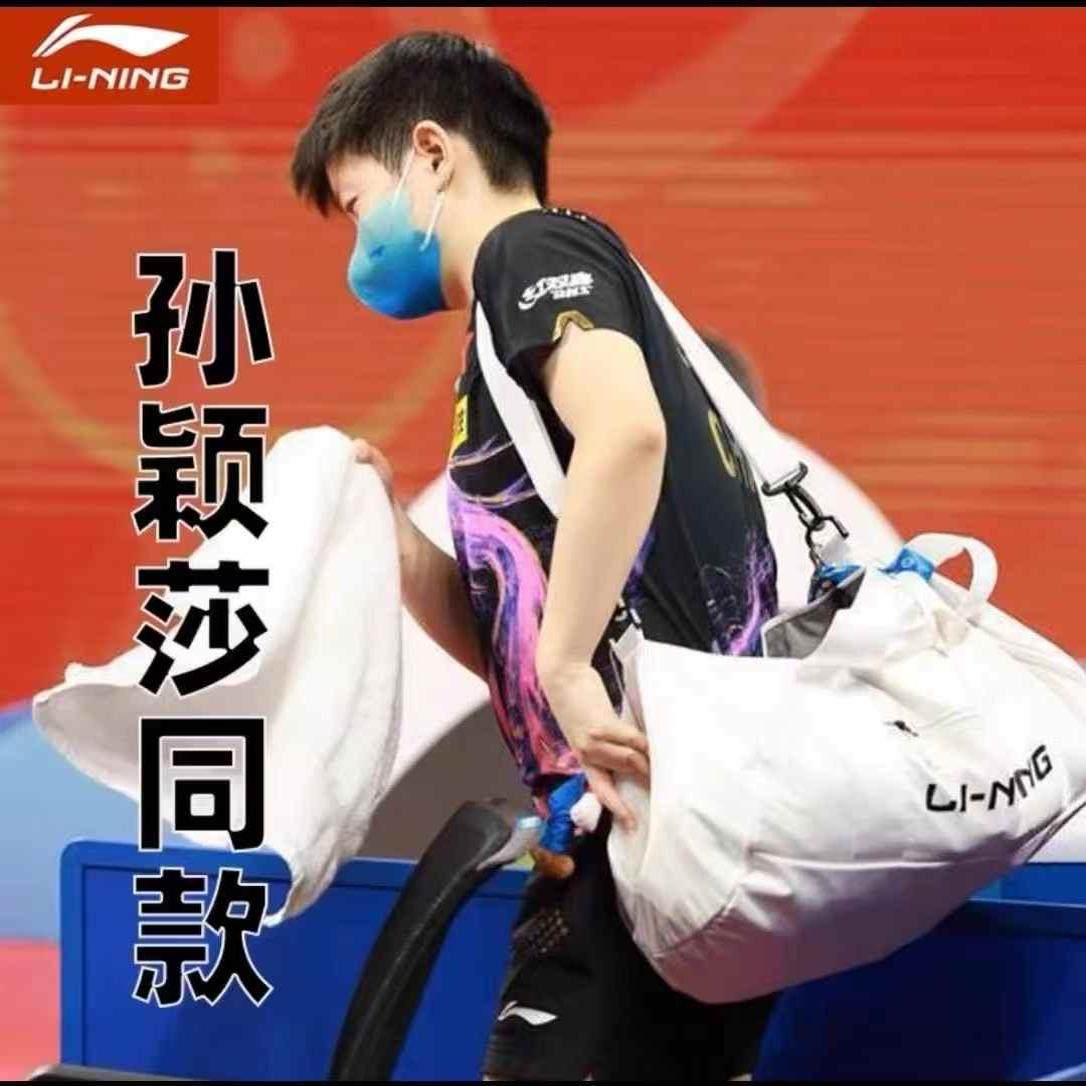 李宁国家队同款乒乓球背包单肩包