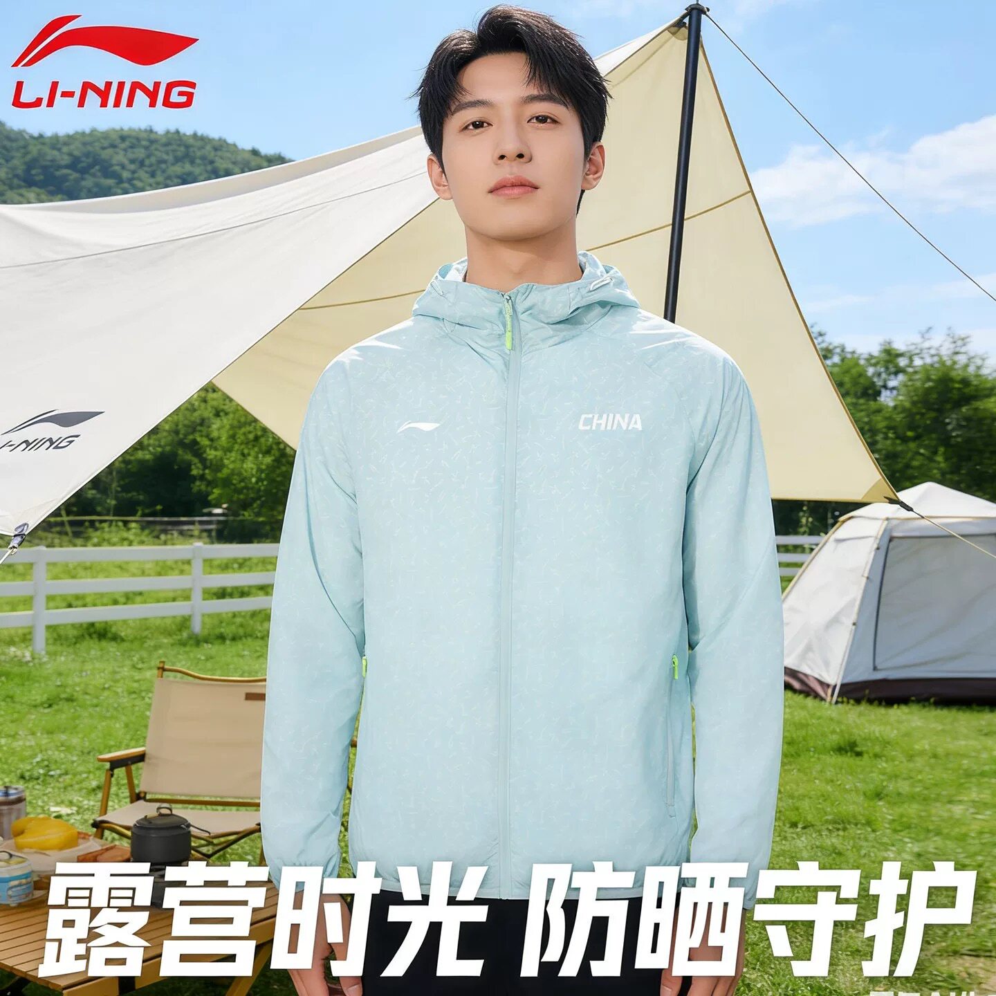 李宁乒乓球服连帽防运动风衣透气