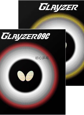 新品正品Butterfly/蝴蝶新款格雷泽G套G09C粘性内能反胶乒乓球胶