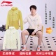 新品 防晒衣舒适休闲透气轻薄户外 李宁乒乓球服运动风衣王楚钦同款