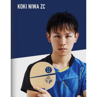 现货正品维克塔斯VICTAS丹羽孝希ZC松下浩二ZC乒乓球底板桧木面材