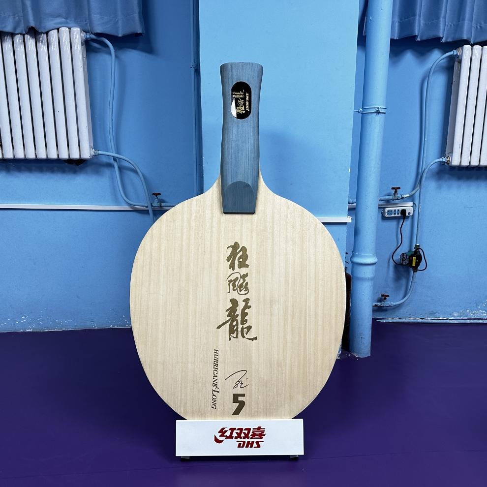巨型龙五底板球馆俱乐部签名拍