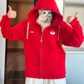 卫衣长袖 蛇年限定乒乓球服外套国家队同款 李宁新品 2024年Lining