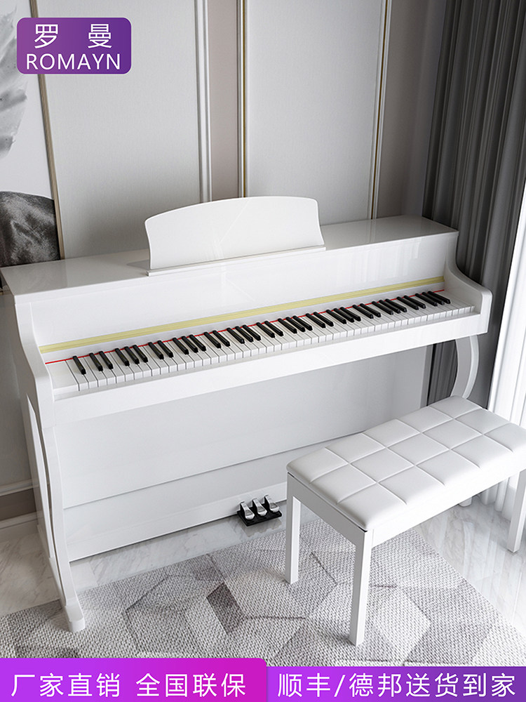 电钢琴88键重锤家用幼师儿童初学者入门专业考级智能数码电子钢琴