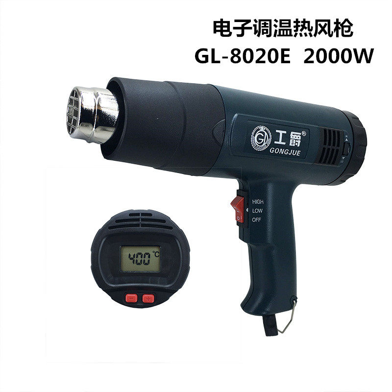 热卖电子调温热风枪GJ-8020E除旧漆热收缩包装膜弯风塑胶管2000W,五金/工具,热风枪,淘宝优惠券,粉丝福利购,淘宝优惠卷