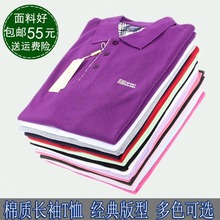 Mùa hè nam cổ tròn T-Shirt trung niên cotton mỏng dài tay t-shirt trung niên cha nạp kích thước lớn của cha áo sơ mi